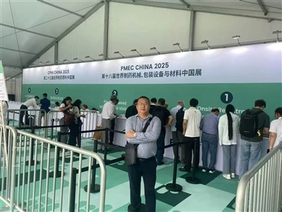 CPHI China 2025